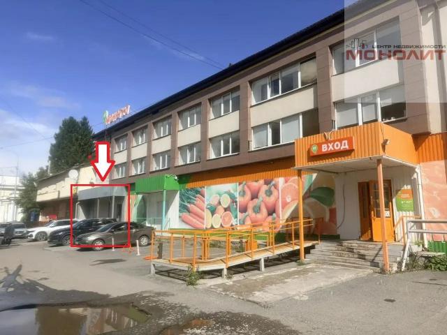 Недвижимость аренда в Свердловск, Свердловская область