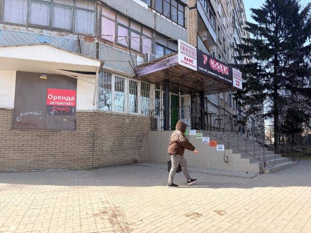 Коммерческая недвижимость аренда в БМВ, Кривий Ріг