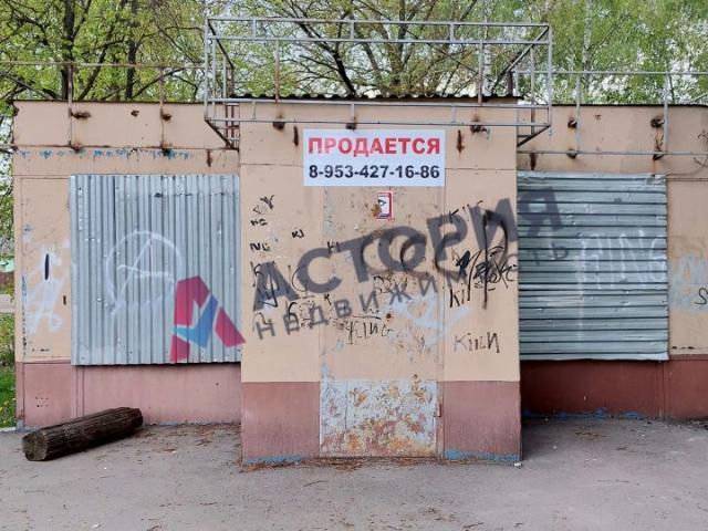 Недвижимость продажа в Тула, Тульская область