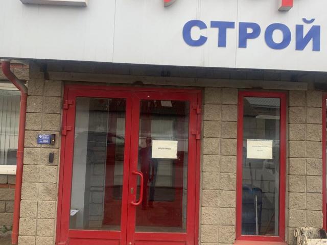 Недвижимость аренда в Октябрьский район, Уфа