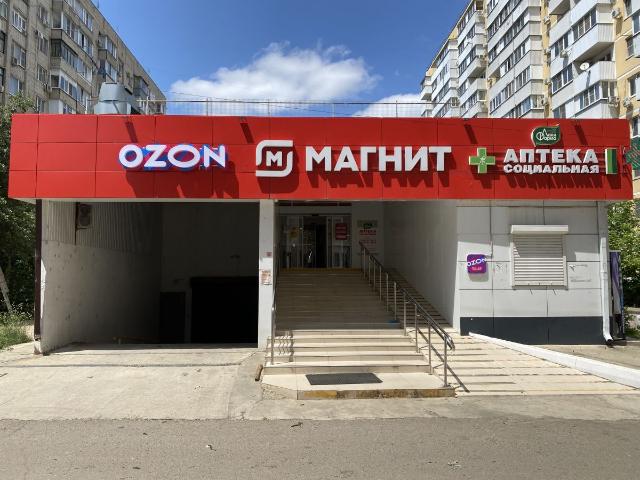 Недвижимость продажа в Карасунский округ, Краснодар