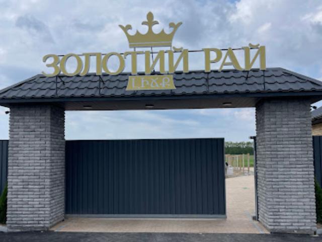 Коммерческая недвижимость продажа