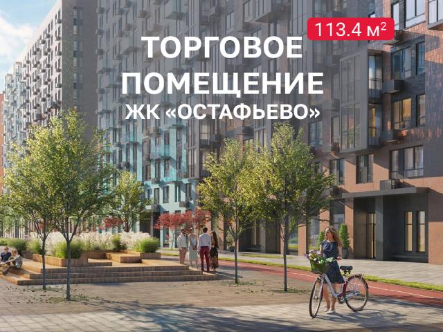 Недвижимость аренда