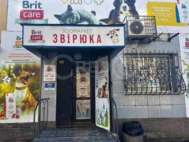 Коммерческая недвижимость продажа в Кривом Роге, Тернопольской области