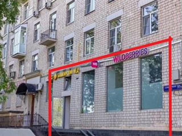 Недвижимость аренда в Москва