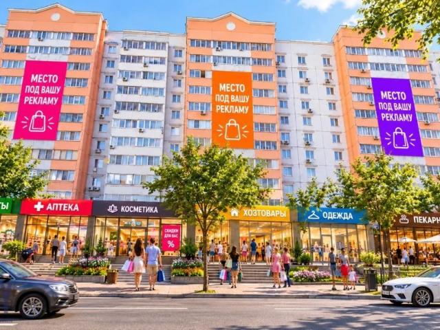 Недвижимость продажа в 6-й микрорайон, Реутов
