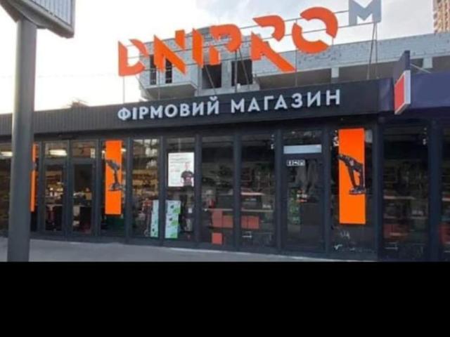 Коммерческая недвижимость аренда в Романкове