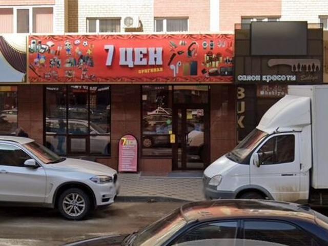 Недвижимость аренда в Ставрополь, Ставропольский Край