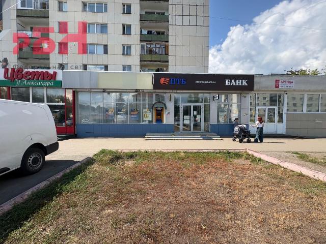 Недвижимость продажа в Нефтекамск, Башкортостан Респ