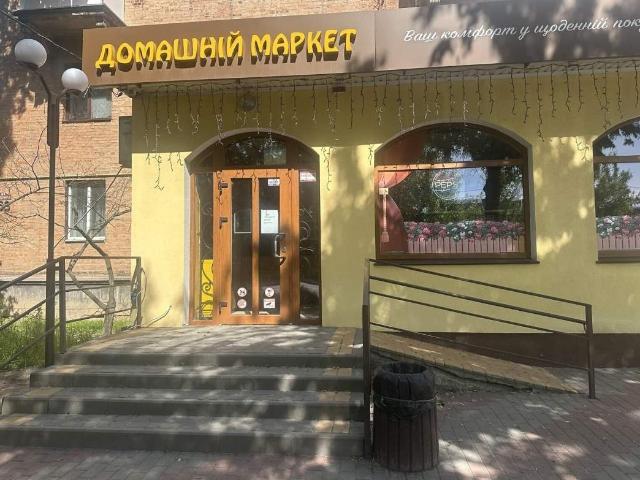 Коммерческая недвижимость аренда в Виннице