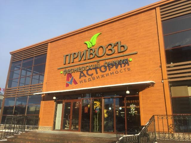 Недвижимость аренда в Тула, Тульская область