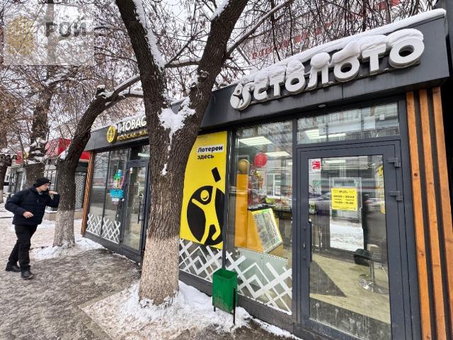 Недвижимость аренда в Уфа, Башкортостан Респ
