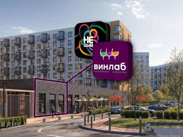 Недвижимость продажа в Щербинк