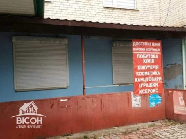 Коммерческая недвижимость продажа в Великой Березовице