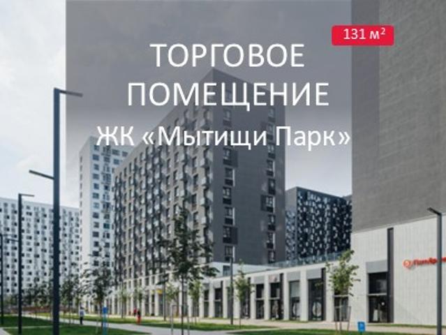 Недвижимость продажа в КП «Сосны», Мытищи