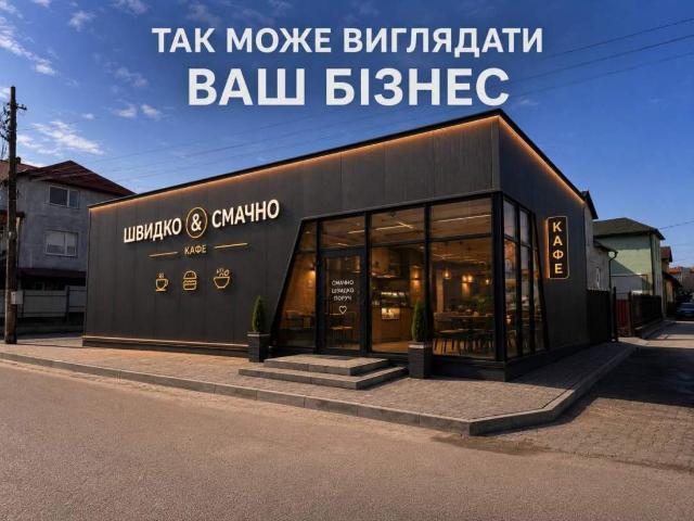 Коммерческая недвижимость аренда в Львовская, Яворове
