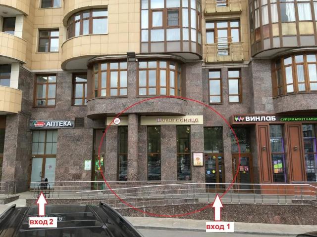 Недвижимость аренда в Таганский район, Москва