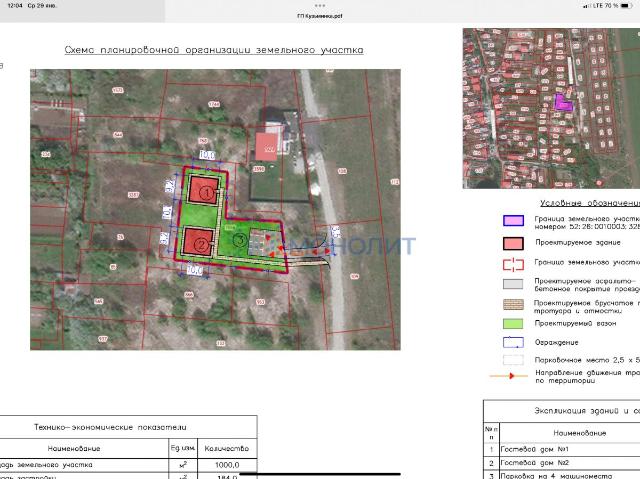 Недвижимость продажа в Кузьминка, Тыва Республика