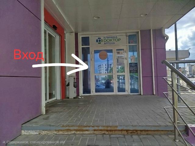 Недвижимость продажа в Ленинский район, Ставрополь