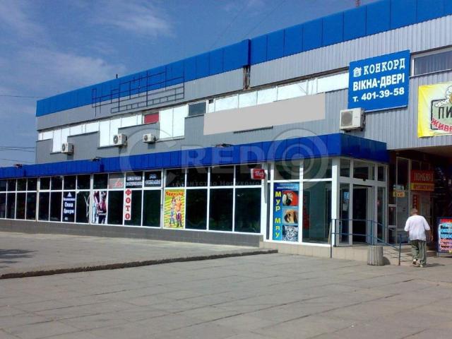 Коммерческая недвижимость аренда в Кривом Роге, Тернопольской области