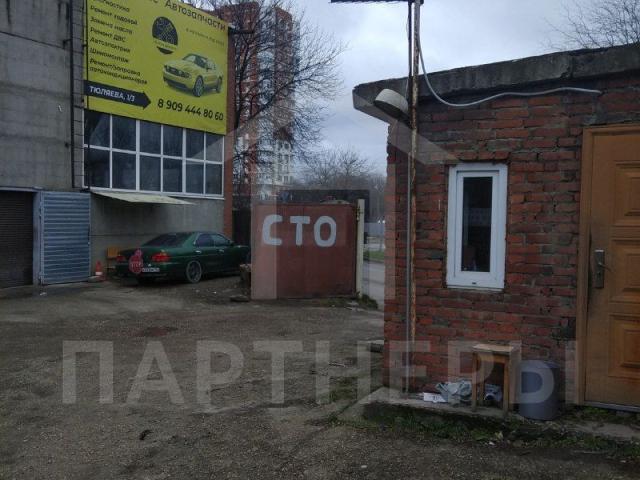 Недвижимость продажа в Комсомольский, Краснодар