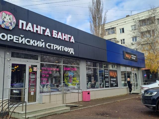 Недвижимость аренда в Уфа, Башкортостан Респ