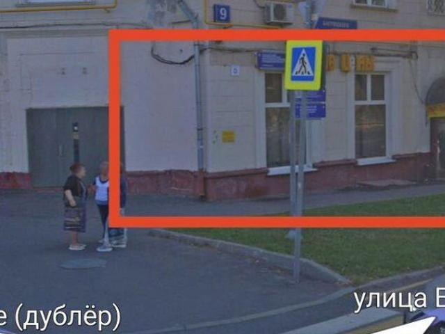Недвижимость аренда в Можайский район, Москва