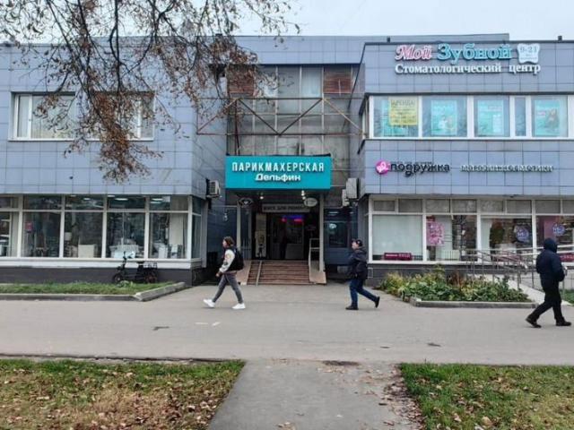 Недвижимость аренда в Москва