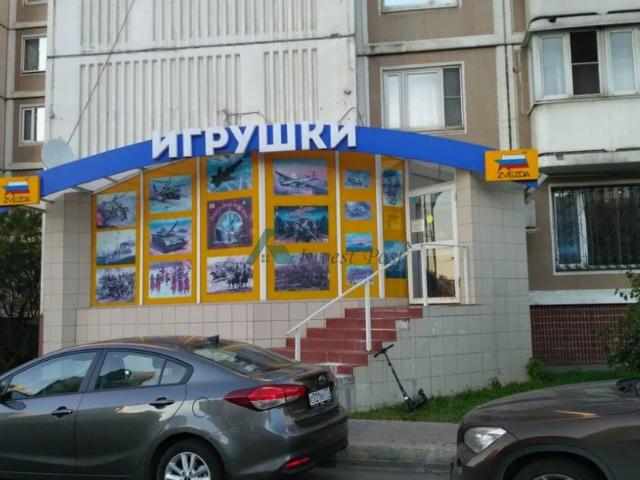 Недвижимость аренда в Москва