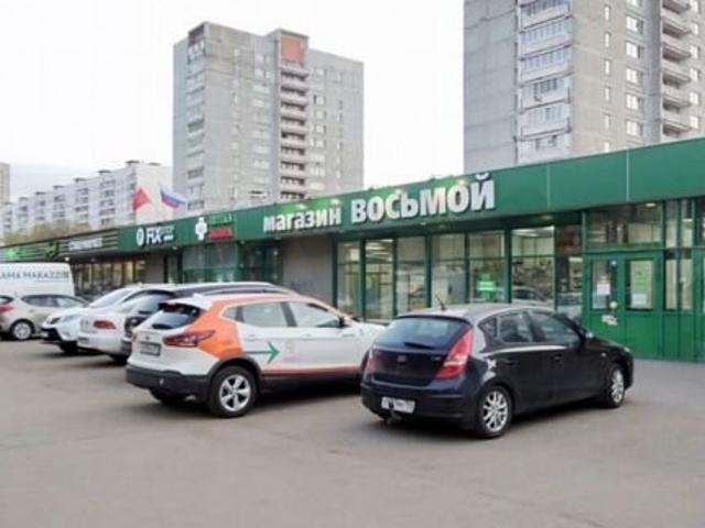 Недвижимость аренда в Москва