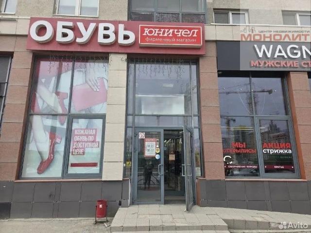 Недвижимость аренда в 2-й квартал, Екатеринбург