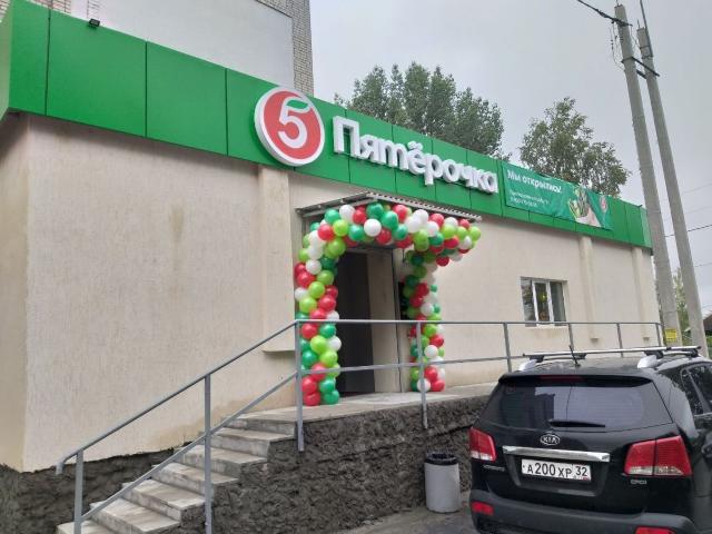 Недвижимость аренда в Брянск, Брянская область