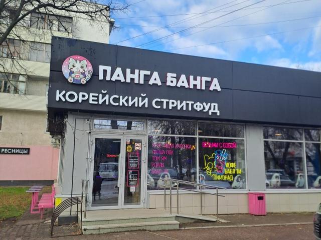 Недвижимость аренда в Уфа, Башкортостан Респ