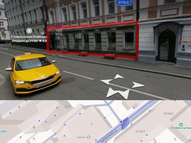 Недвижимость аренда в 48, Москва