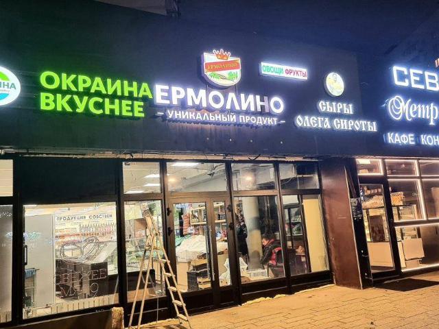 Недвижимость аренда в район Сокольники, Москва