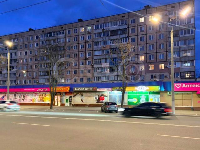 Коммерческая недвижимость аренда в Кривом Роге, Тернопольской области