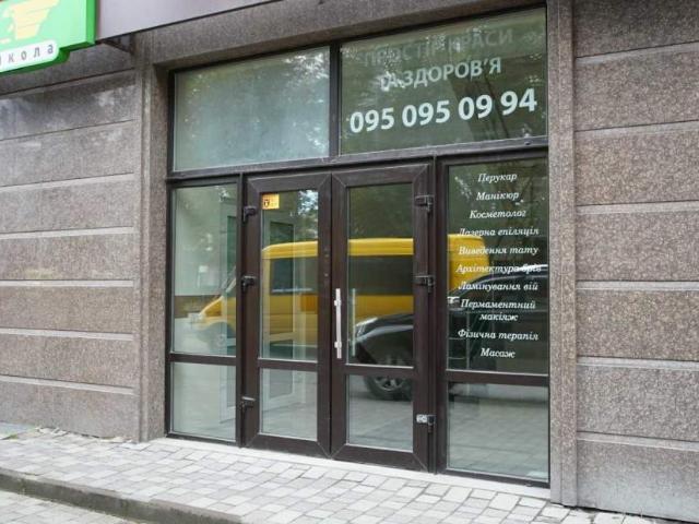 Коммерческая недвижимость продажа в Ивано-Франковске, Ивано-Франковской области