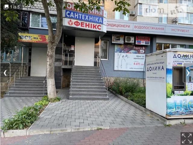 Коммерческая недвижимость аренда в Виннице