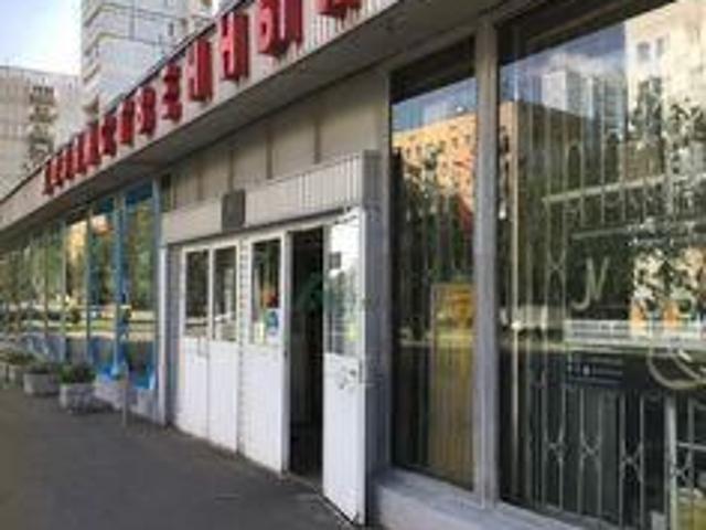 Недвижимость аренда в Москва