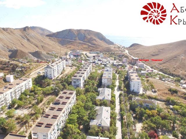 Недвижимость продажа в Орджоникидзе, Феодосійський район
