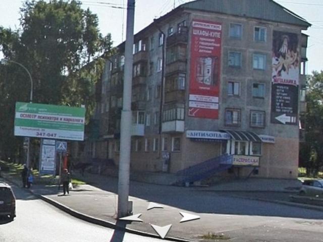 Недвижимость аренда в Кемерово, Кемеровская область
