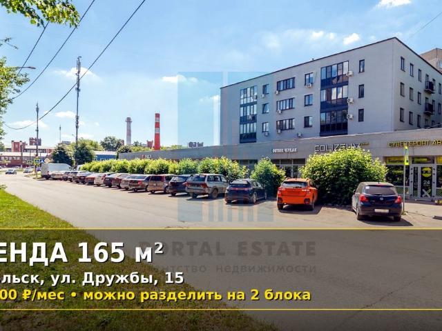 Недвижимость продажа в Подольск, Кабардино-Балкарская Республика