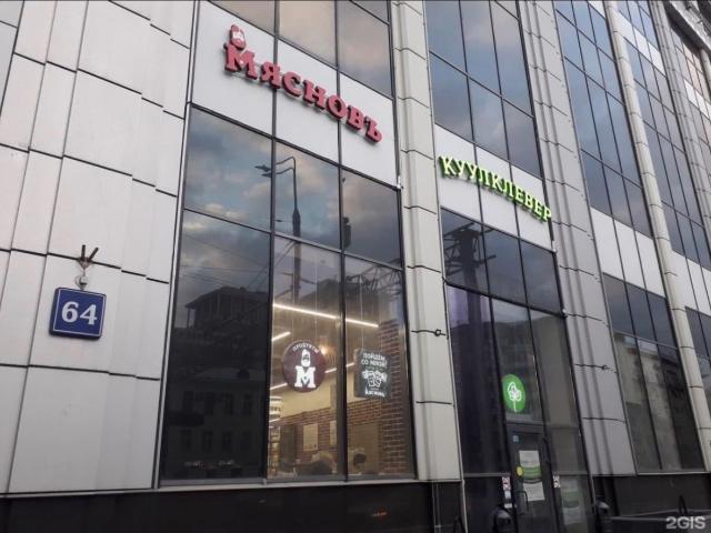 Недвижимость аренда в Москва