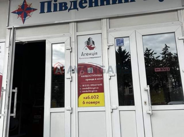 Коммерческая недвижимость аренда в Хмельницком