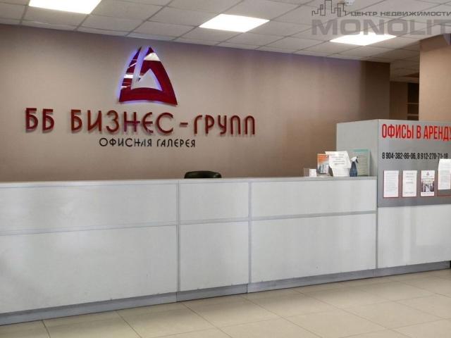 Недвижимость аренда в Свердловск, Свердловская область
