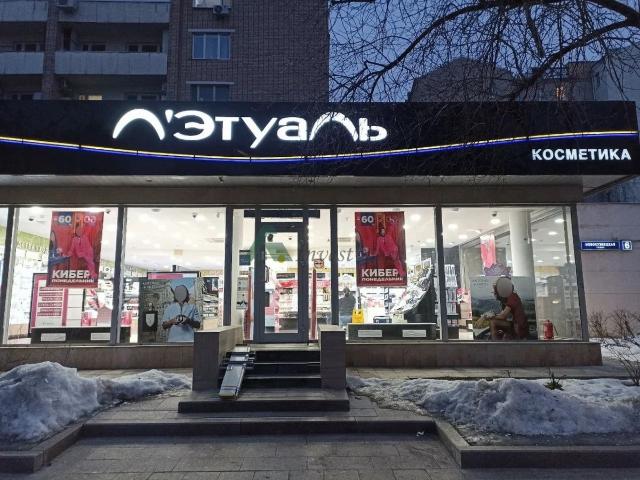 Недвижимость аренда в Москва