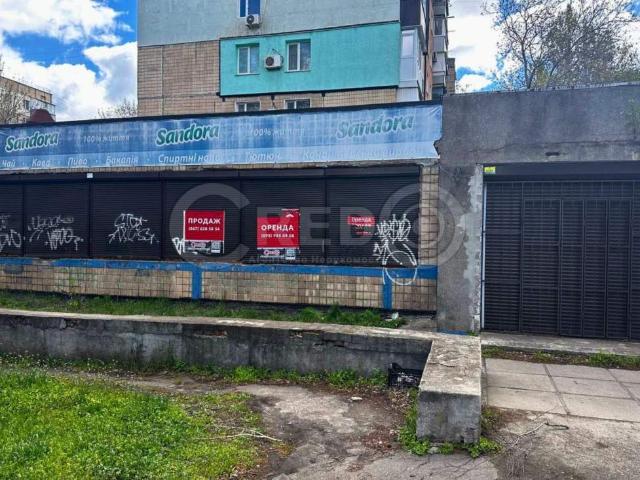 Коммерческая недвижимость продажа в Кривом Роге, Тернопольской области