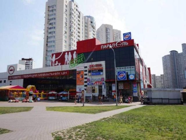 Коммерческая недвижимость продажа в Романкове