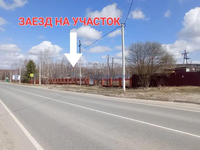 Недвижимость продажа в Сосновское, Тыва Республика