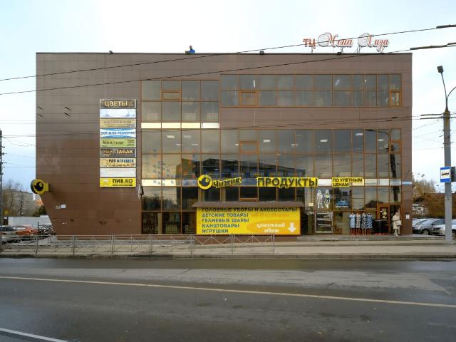 Недвижимость продажа в Горький, Тыва Республика